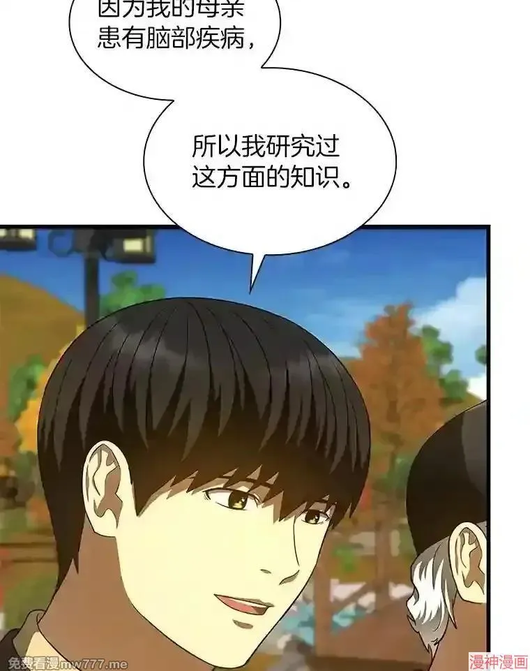 第237页