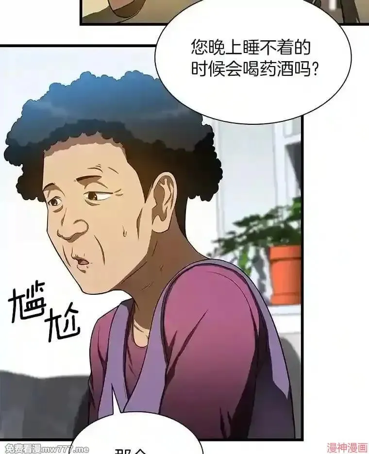 第258页