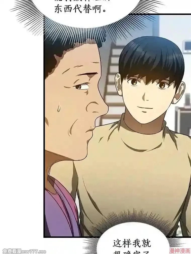 第270页