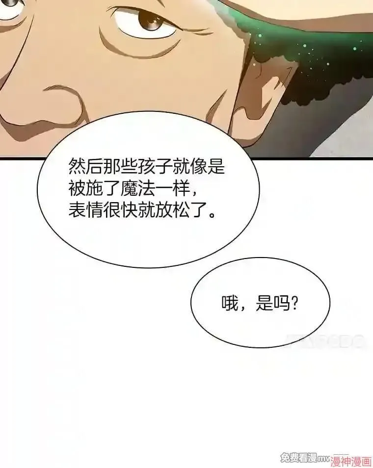 第234页