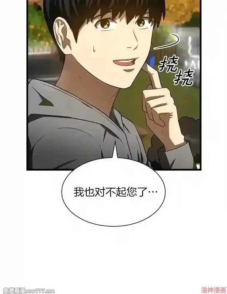第360页