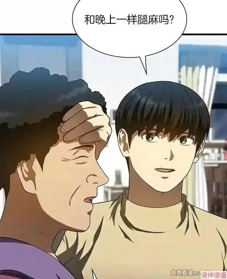 第243页