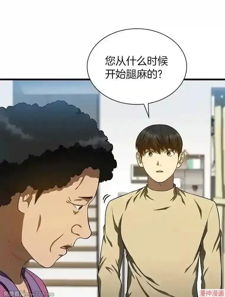 第198页