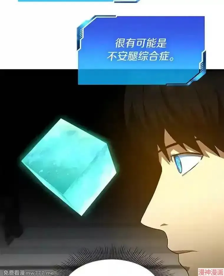 第249页