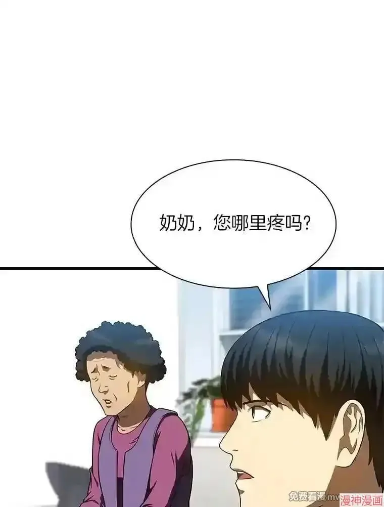 第192页