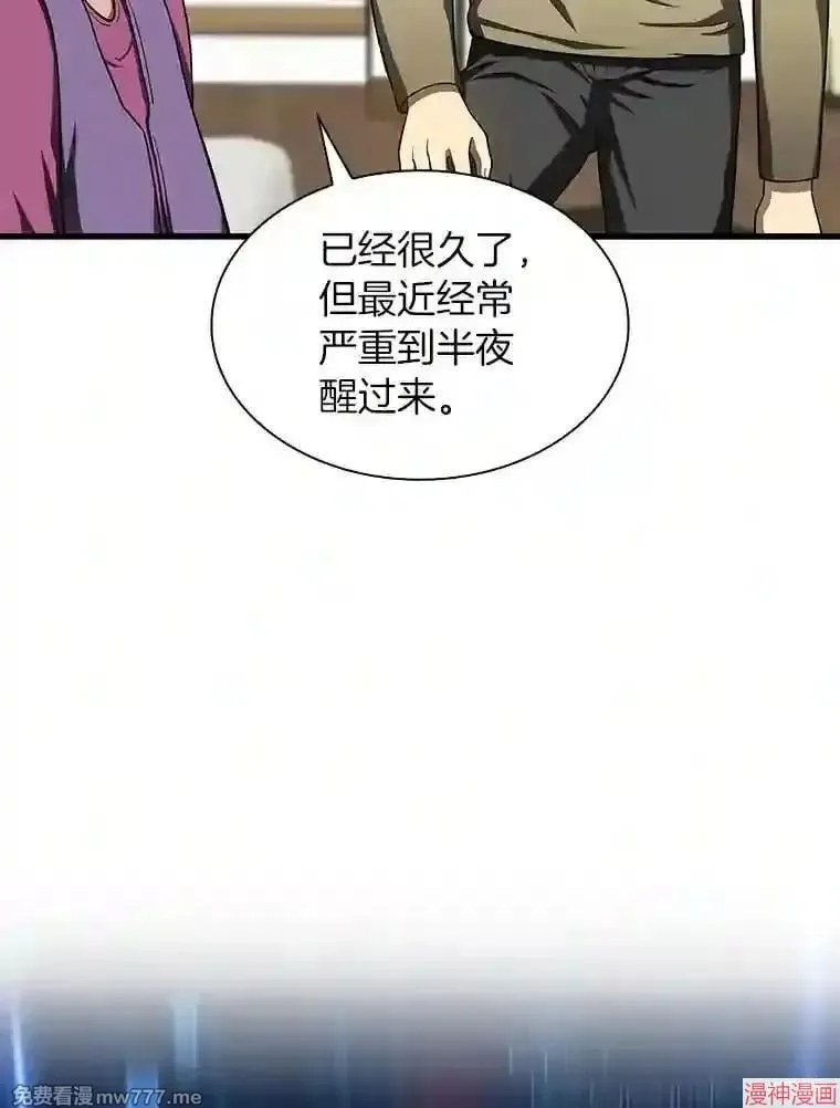 第201页