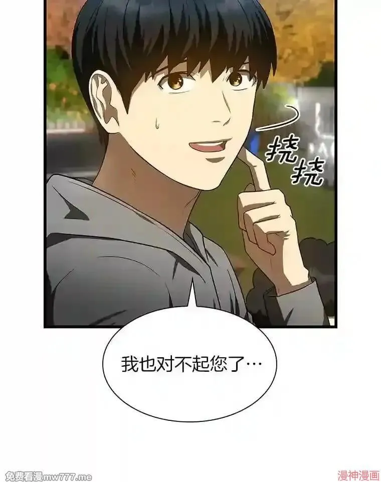 第387页