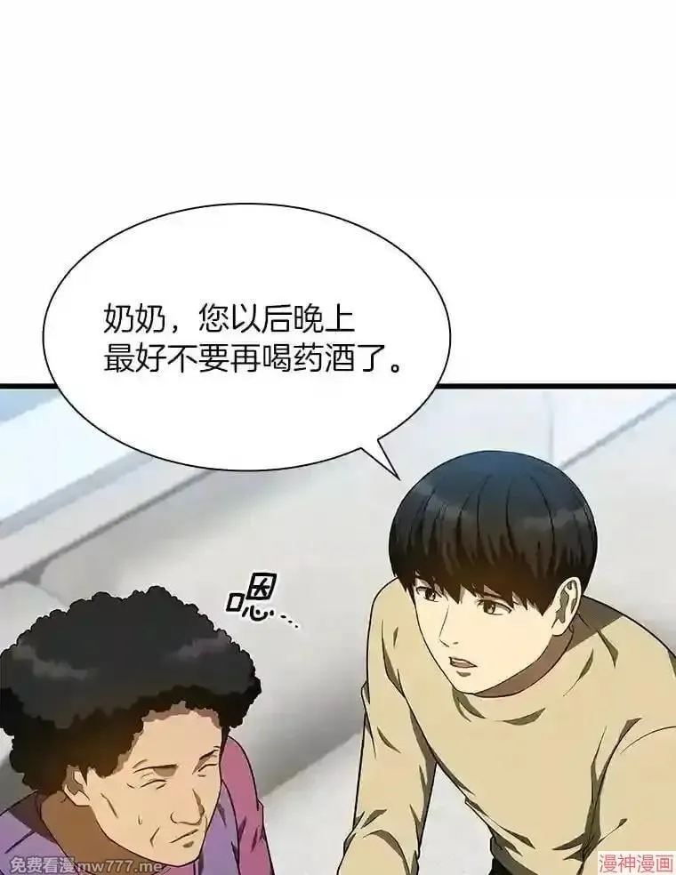 第288页
