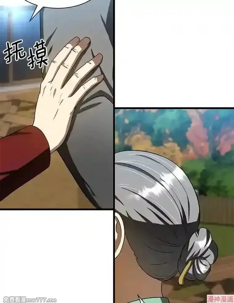 第348页