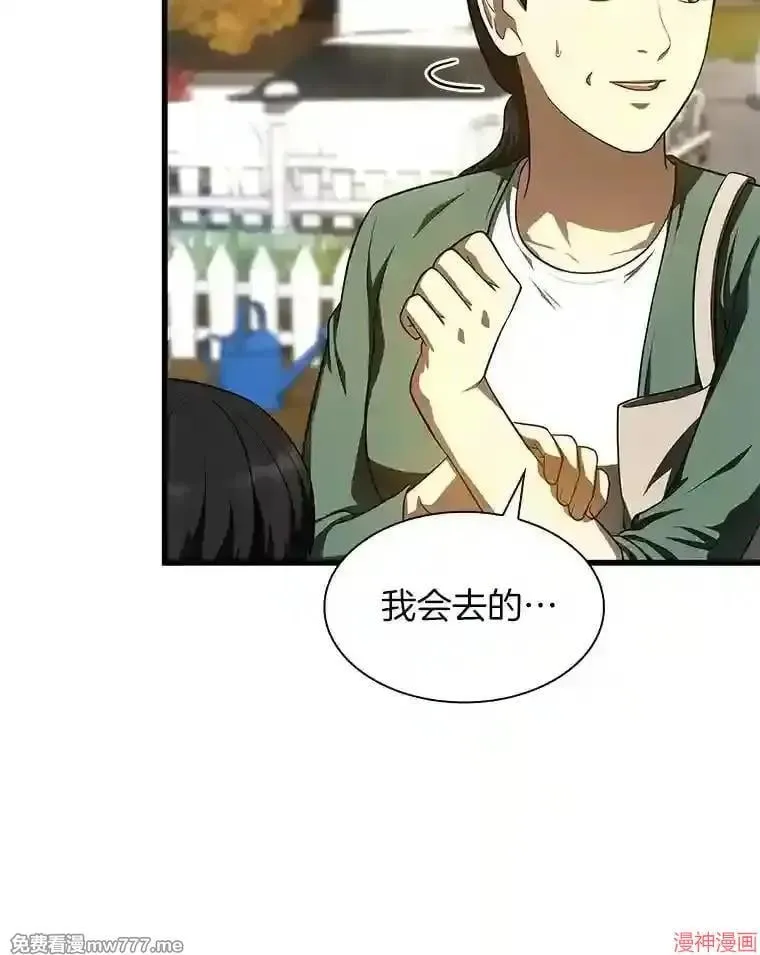 第237页