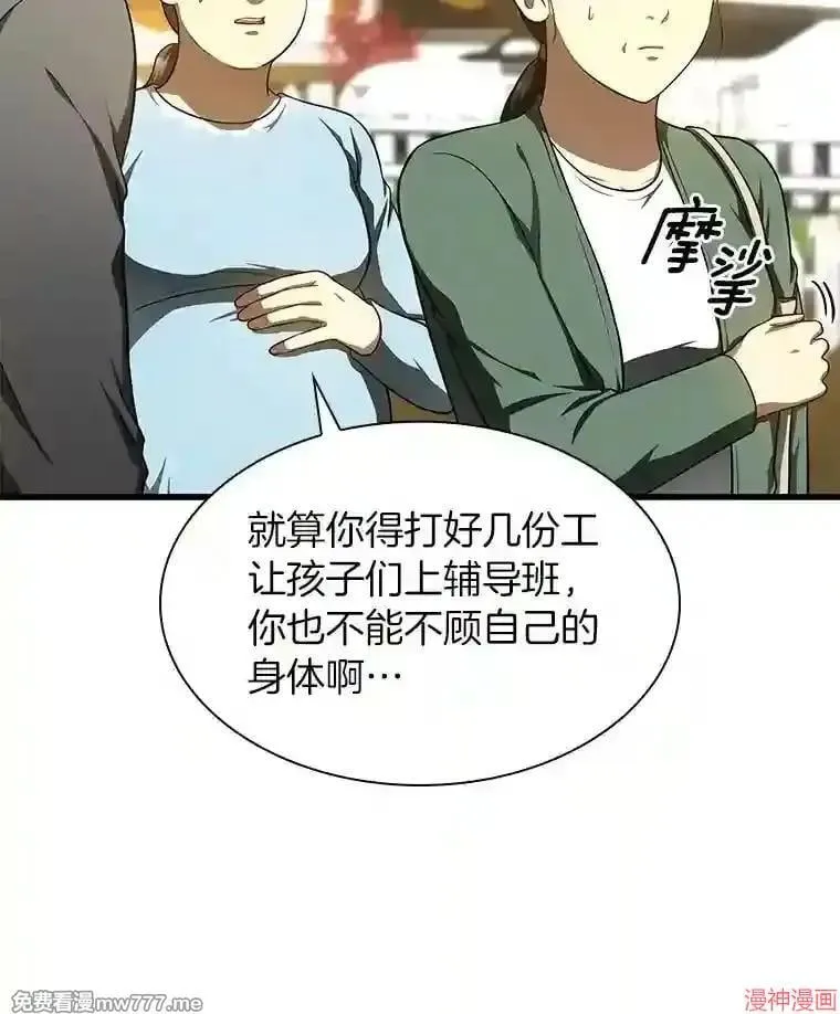 第249页