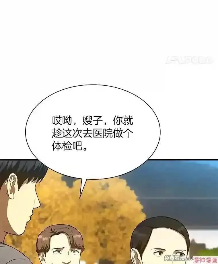 第246页