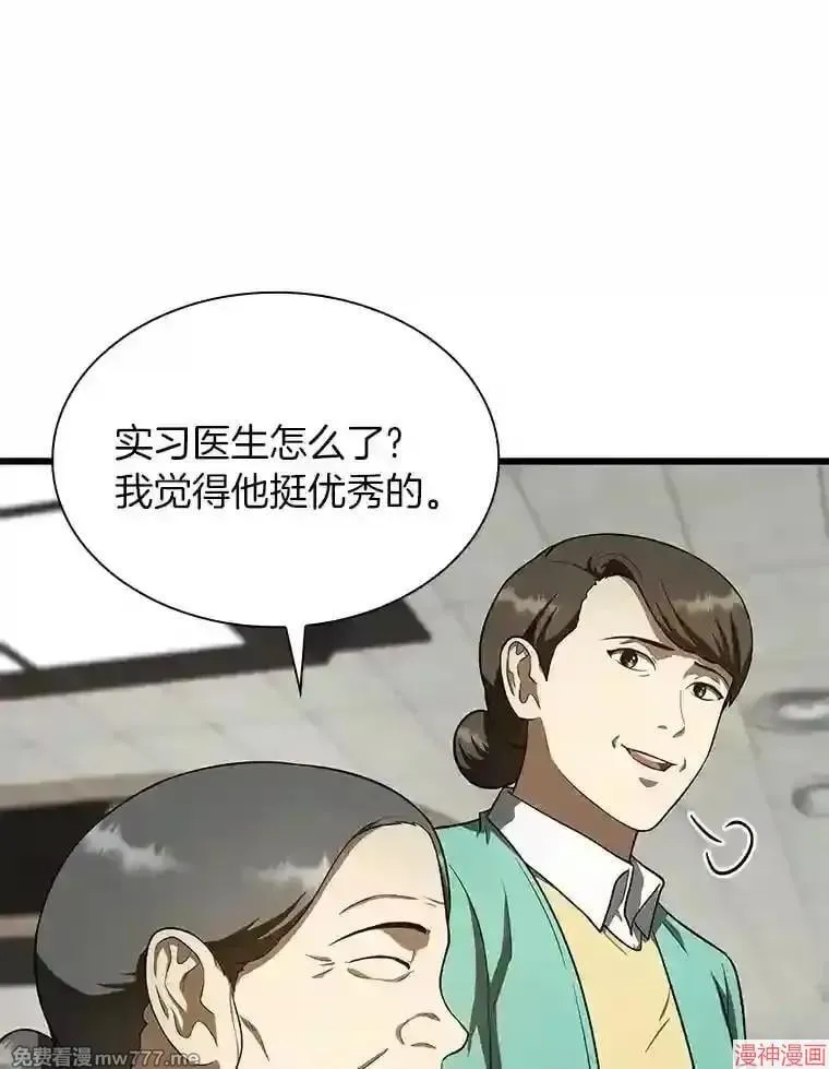 第300页