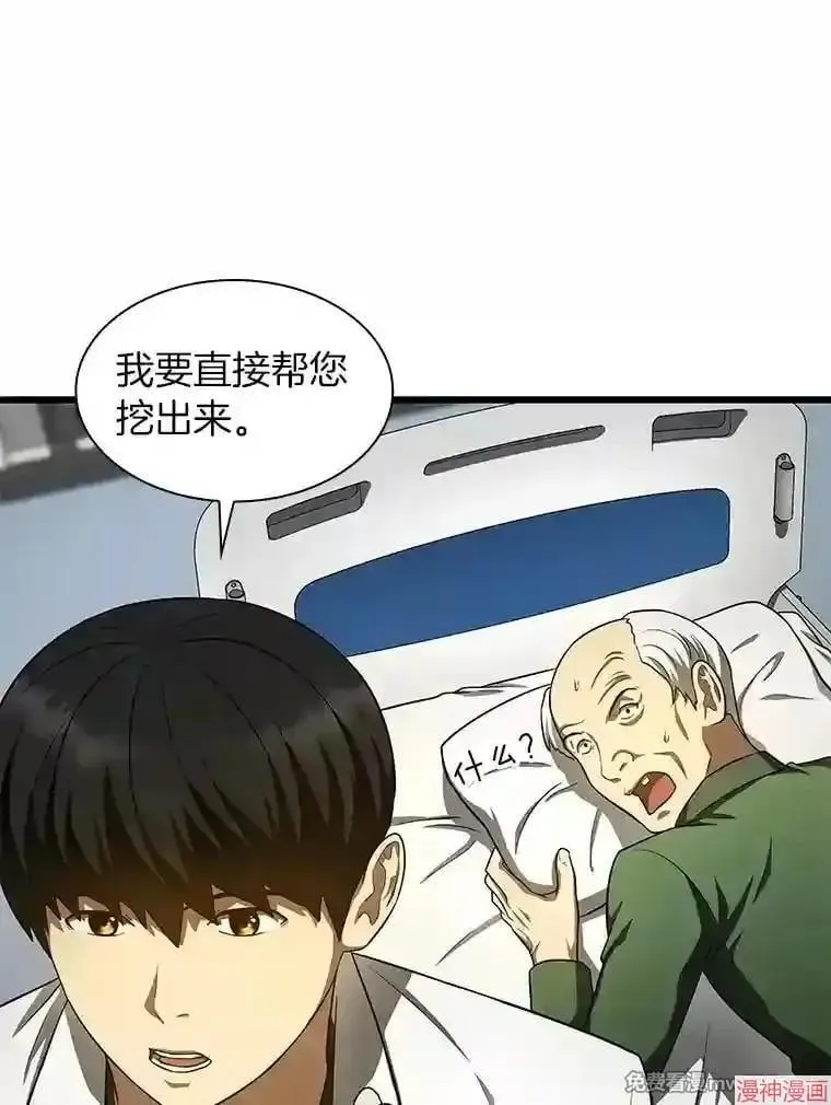 第201页