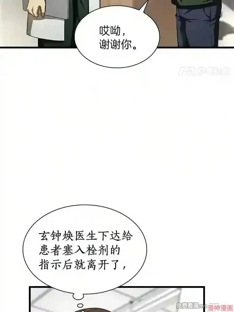 第234页