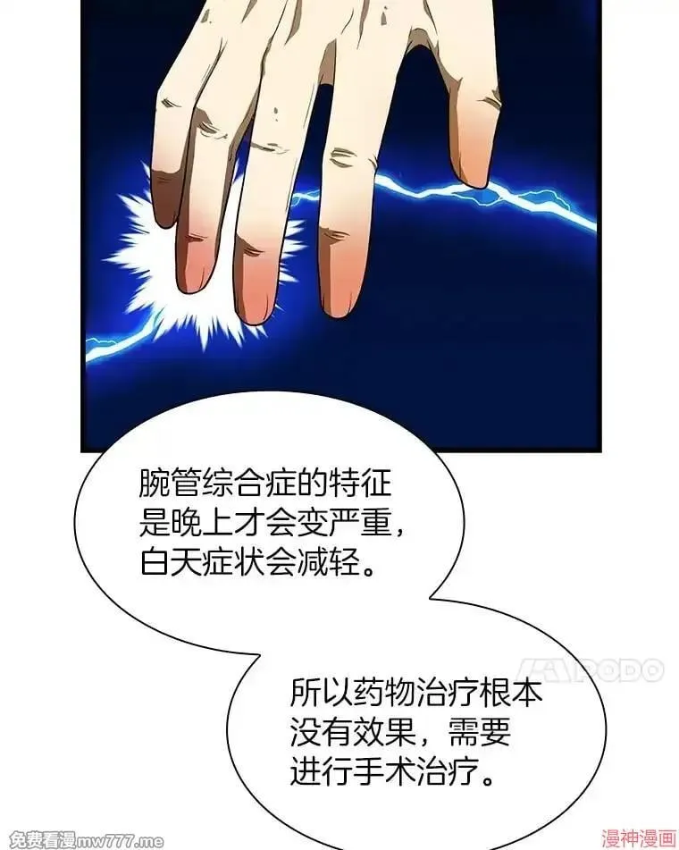 第171页