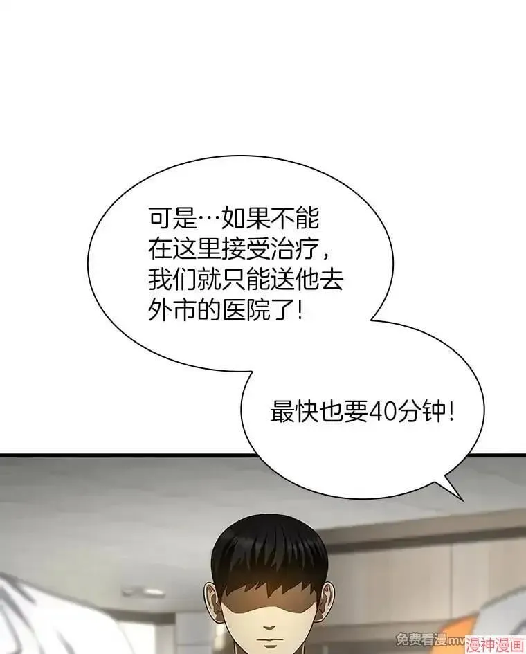 第258页