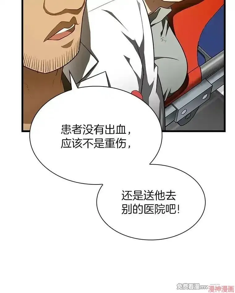 第255页