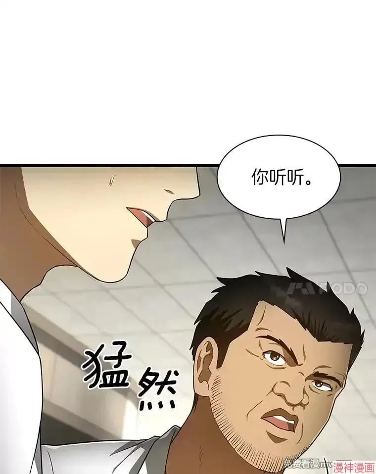 第192页