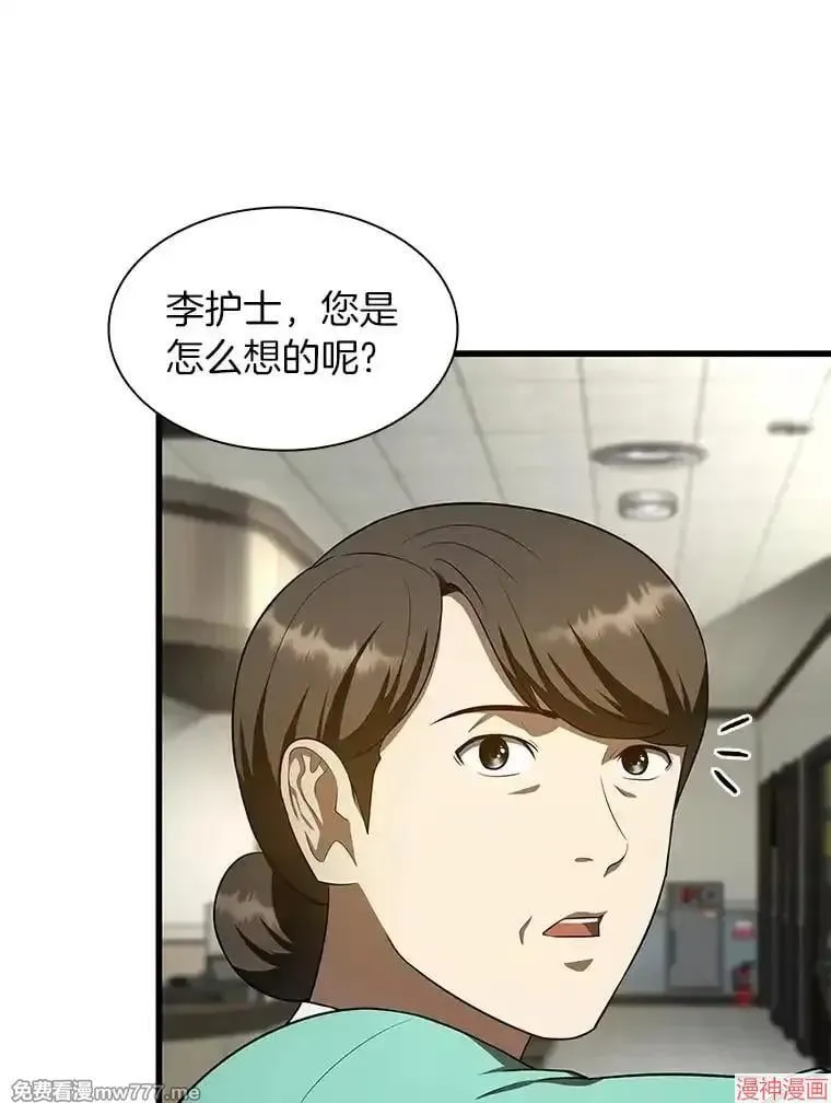 第387页