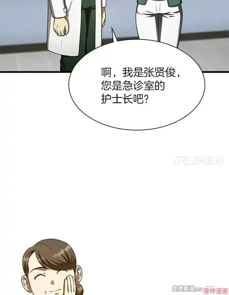 第312页