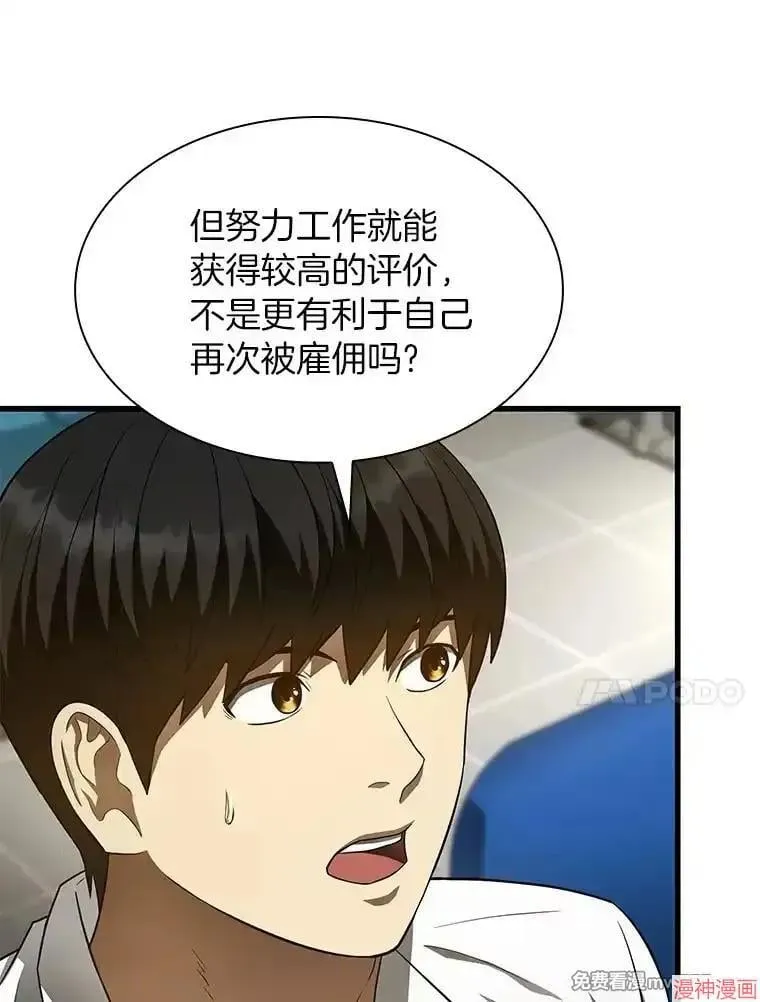 第351页