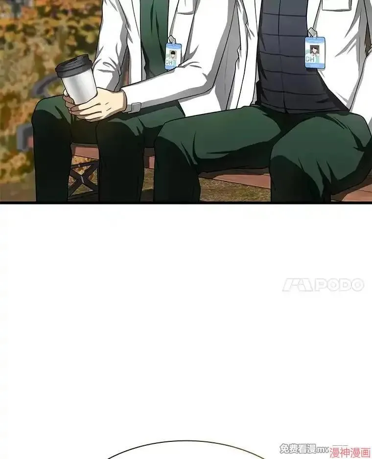 第261页