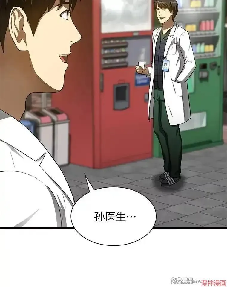 第183页