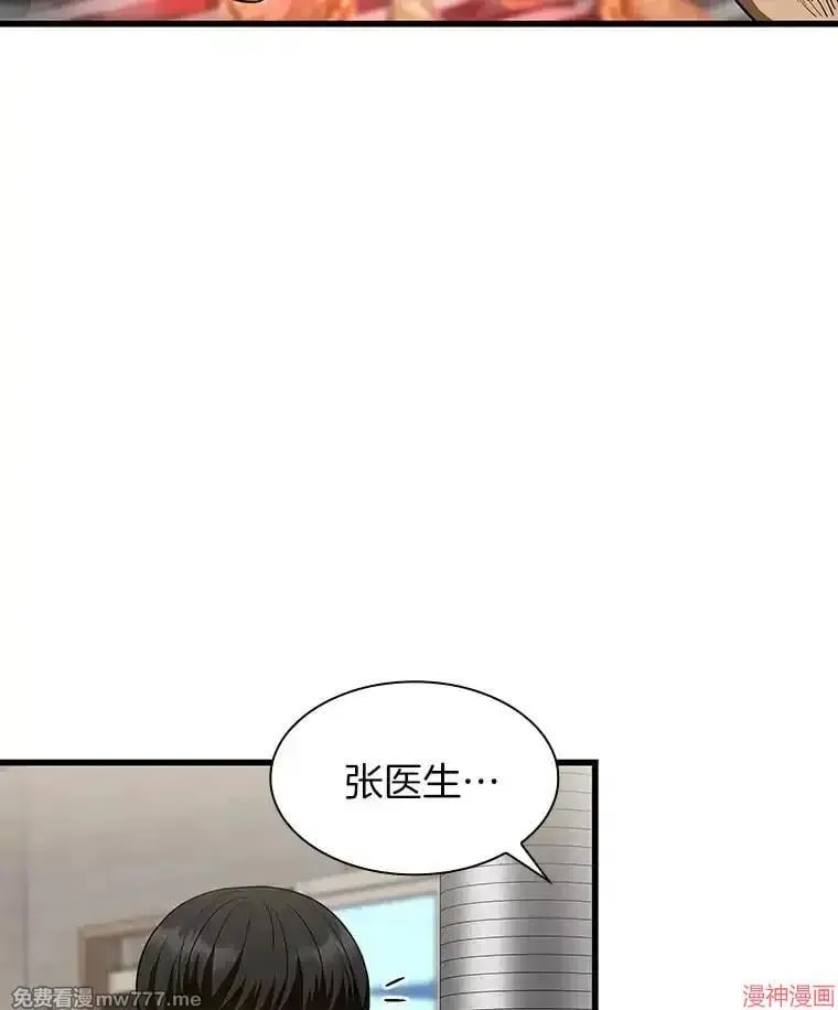 第360页