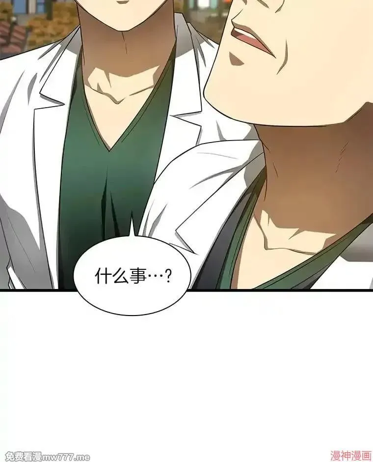 第291页