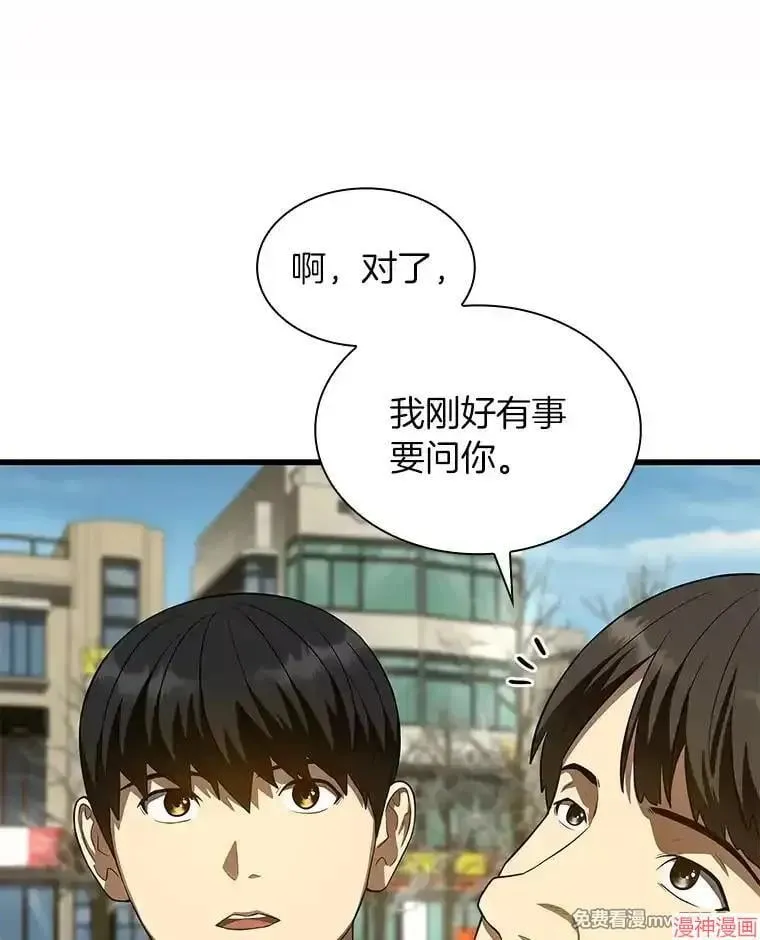 第288页