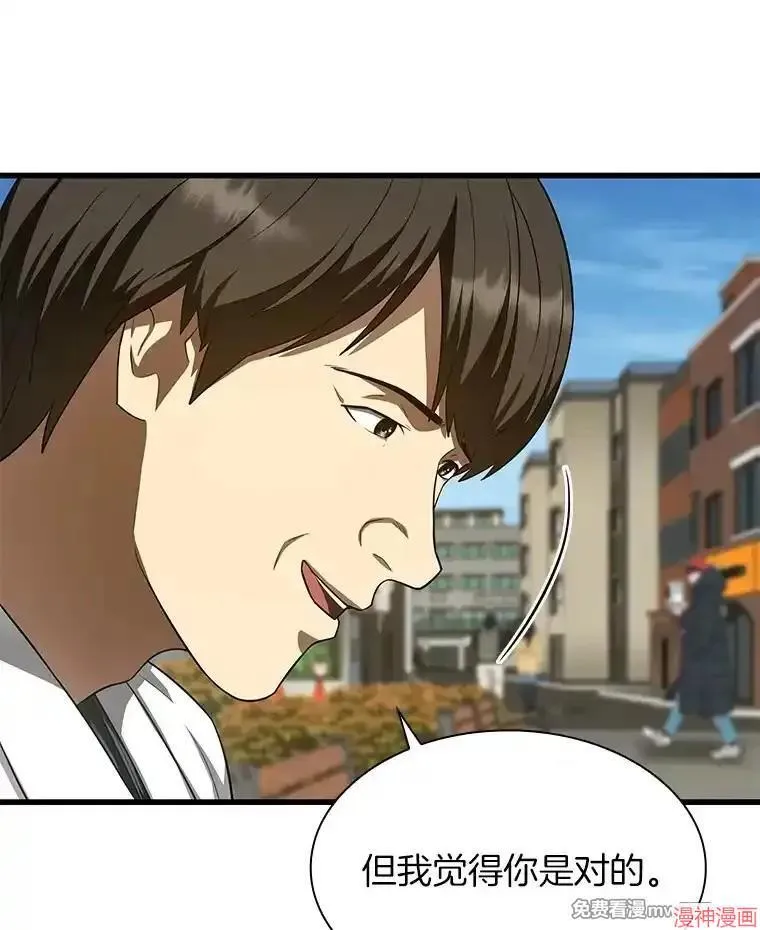第237页
