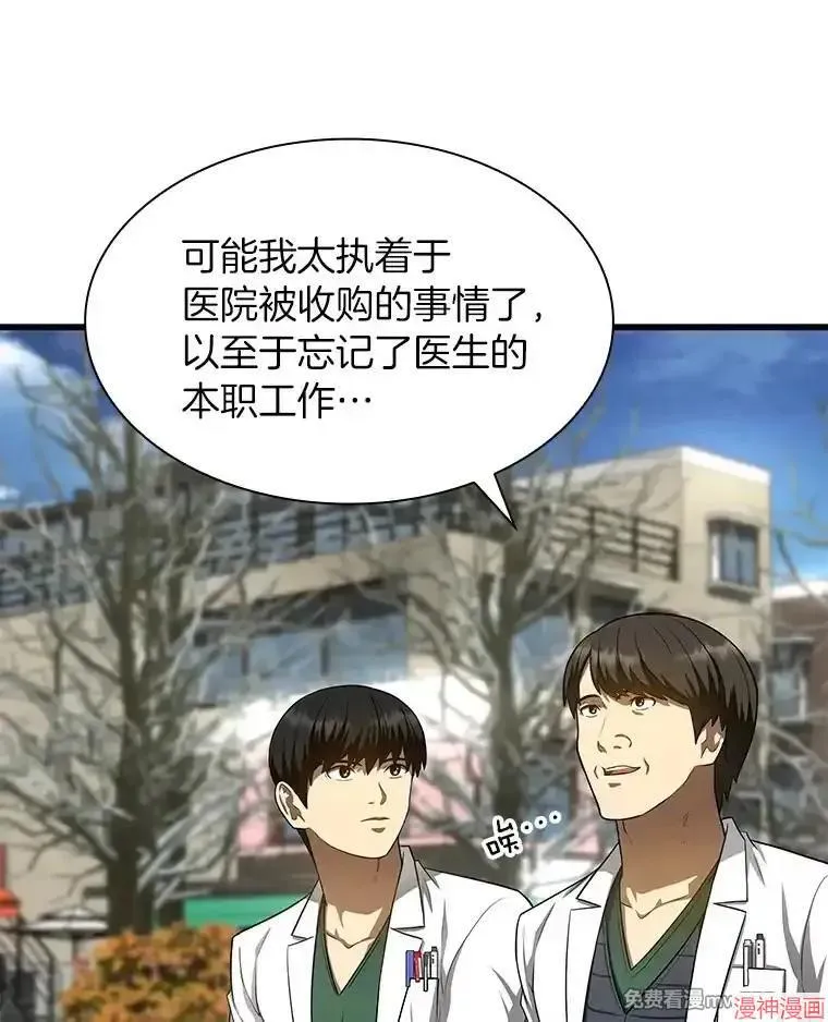 第258页