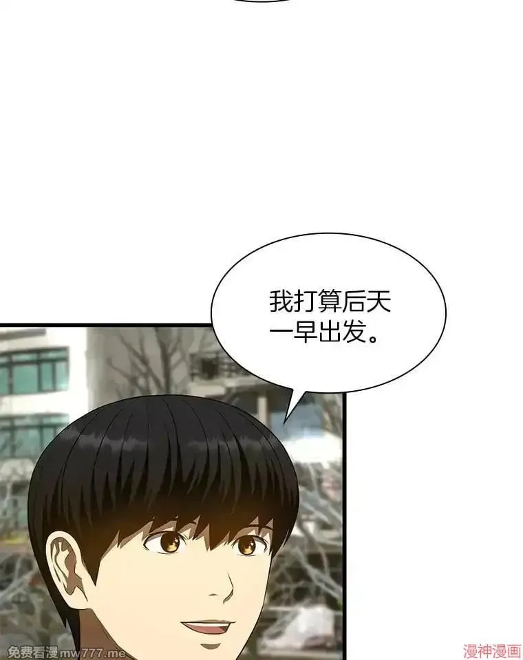 第195页