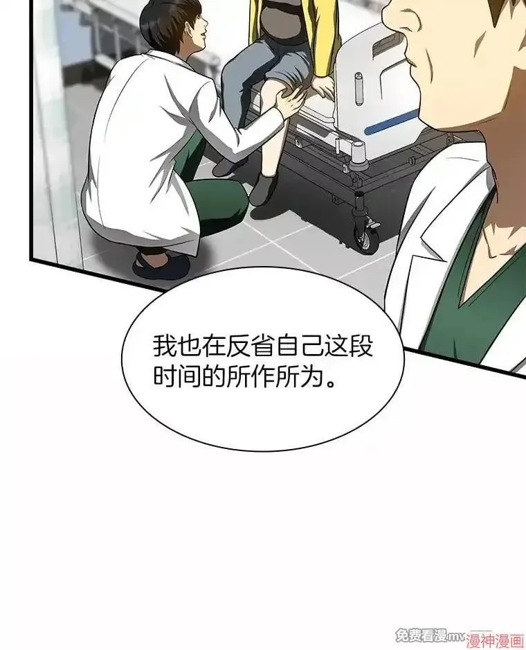 第255页