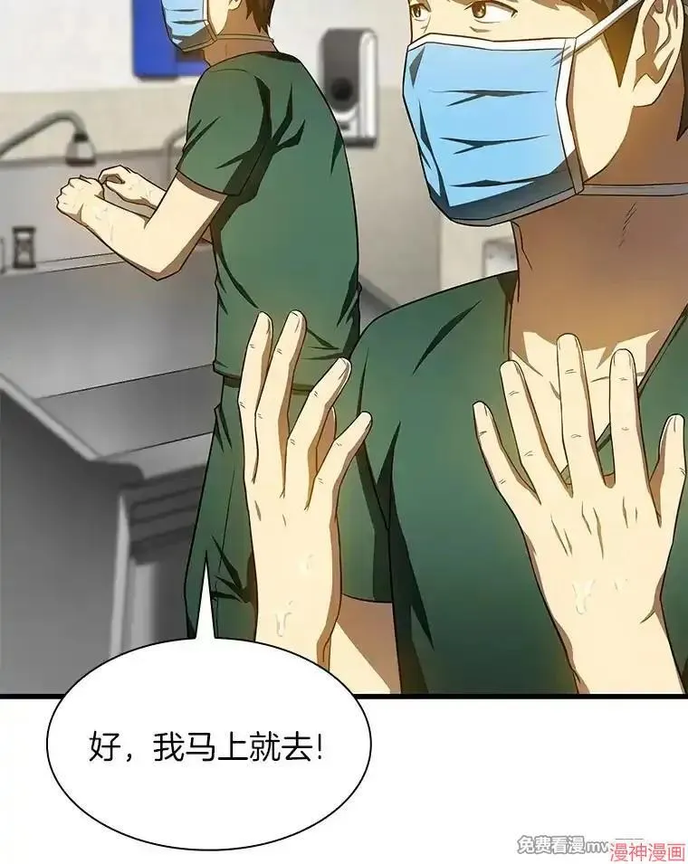第207页