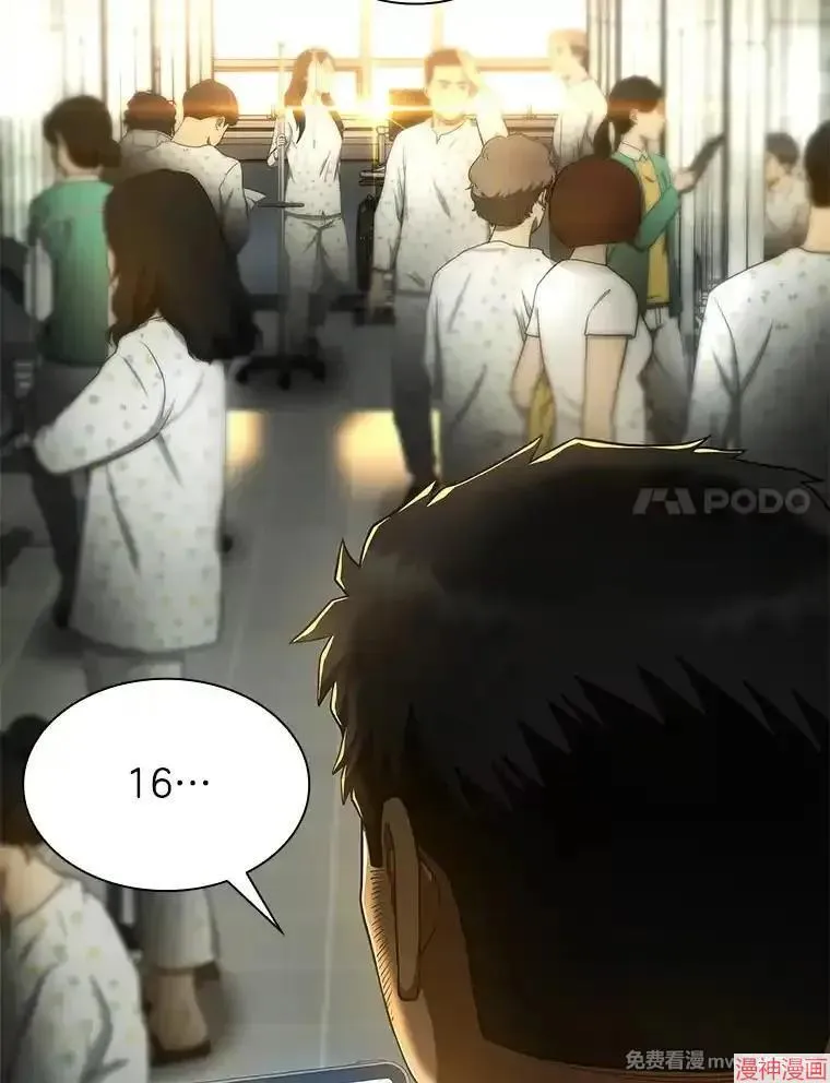 第255页