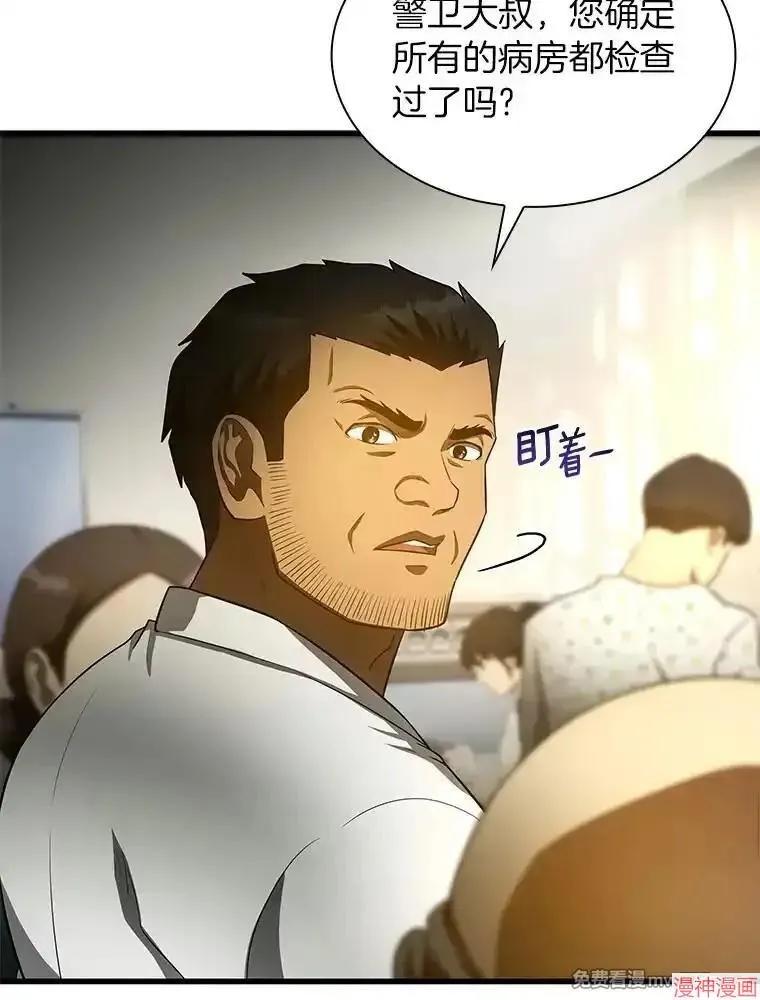第267页