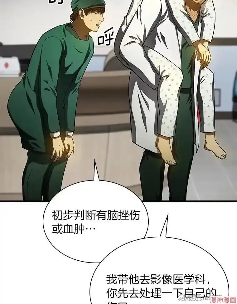 第312页