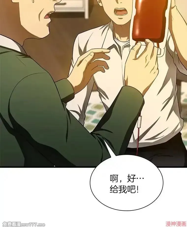 第288页