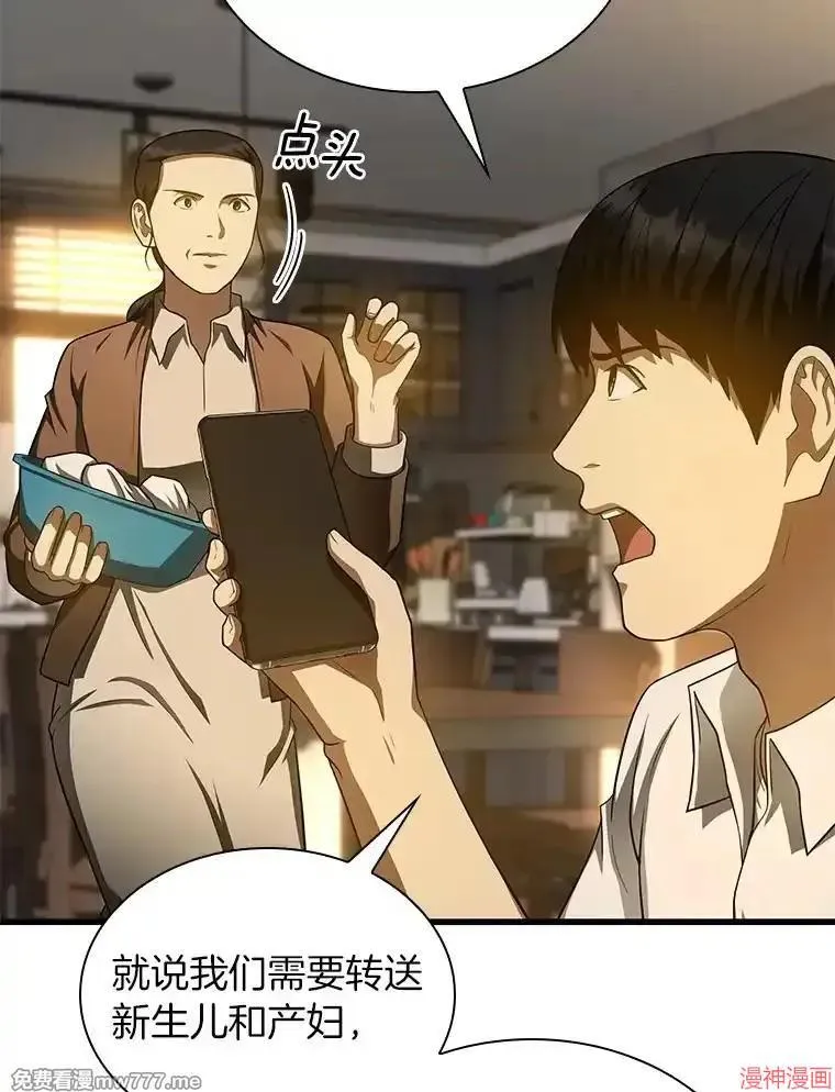 第363页
