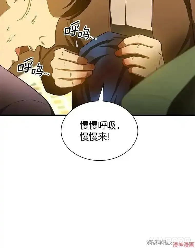 第240页
