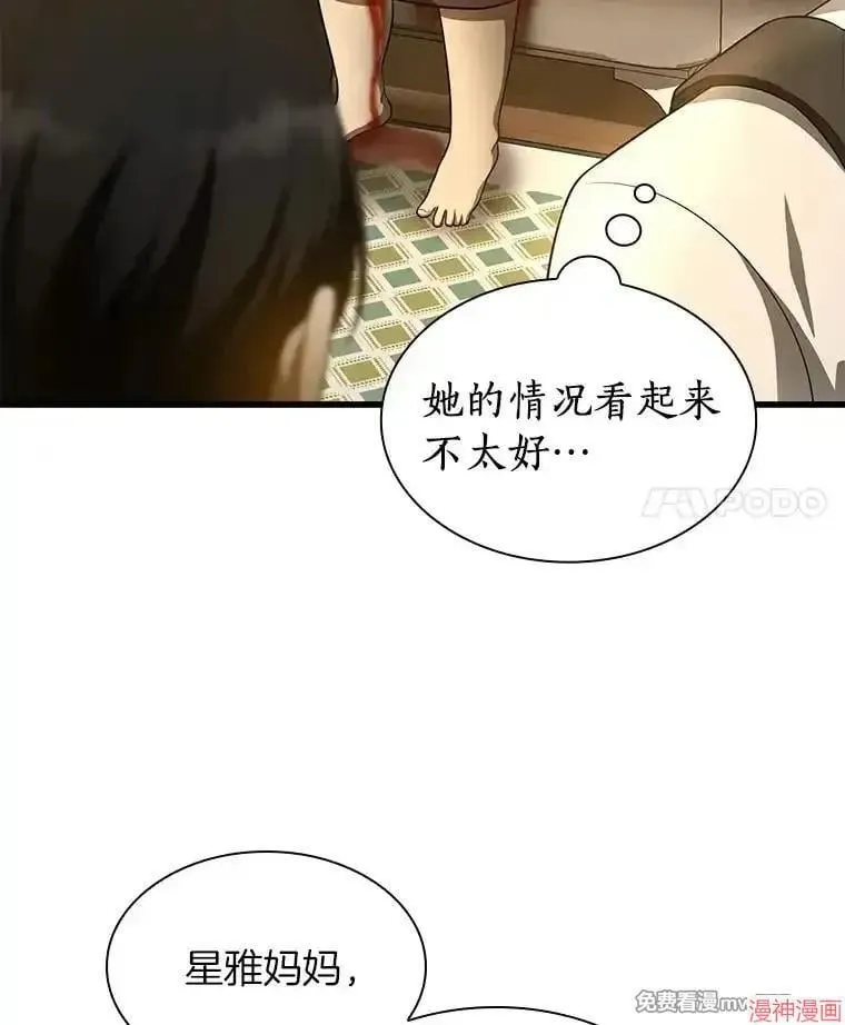 第252页