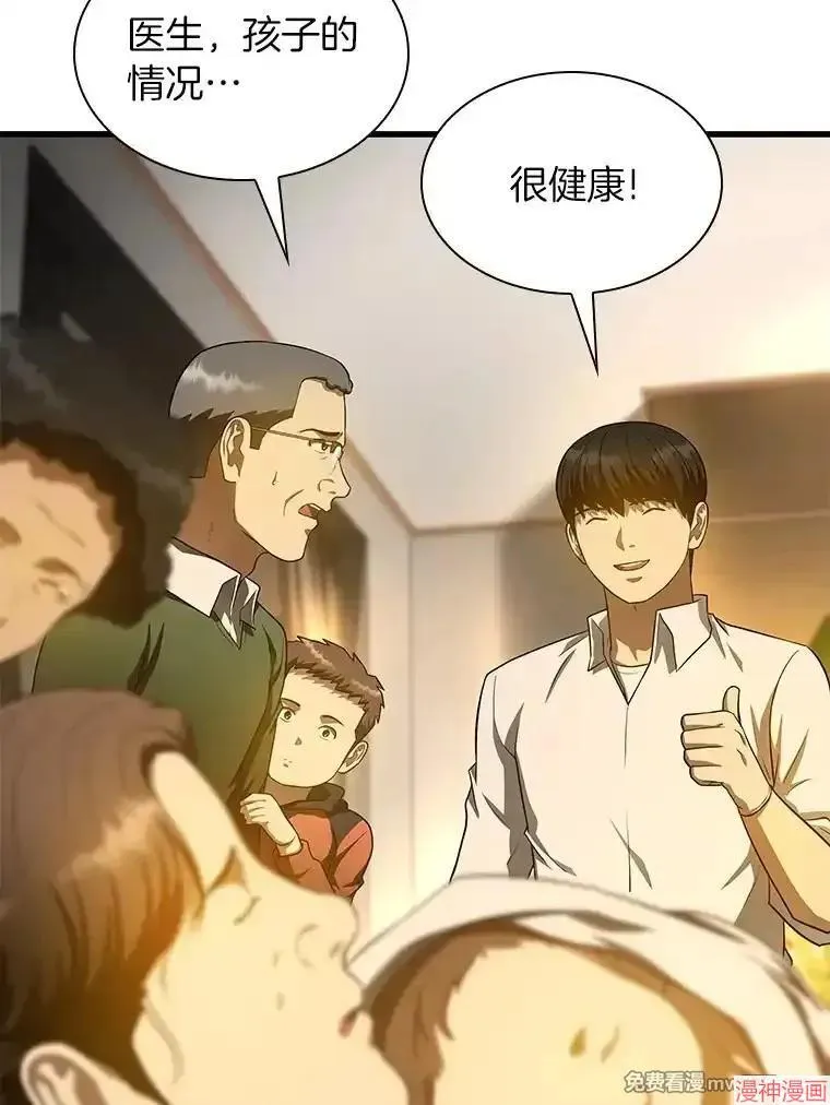 第531页