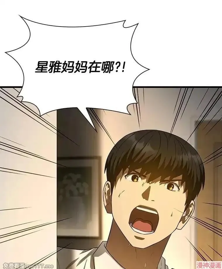 第243页