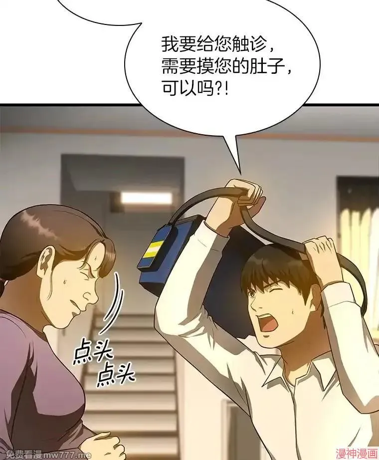第255页