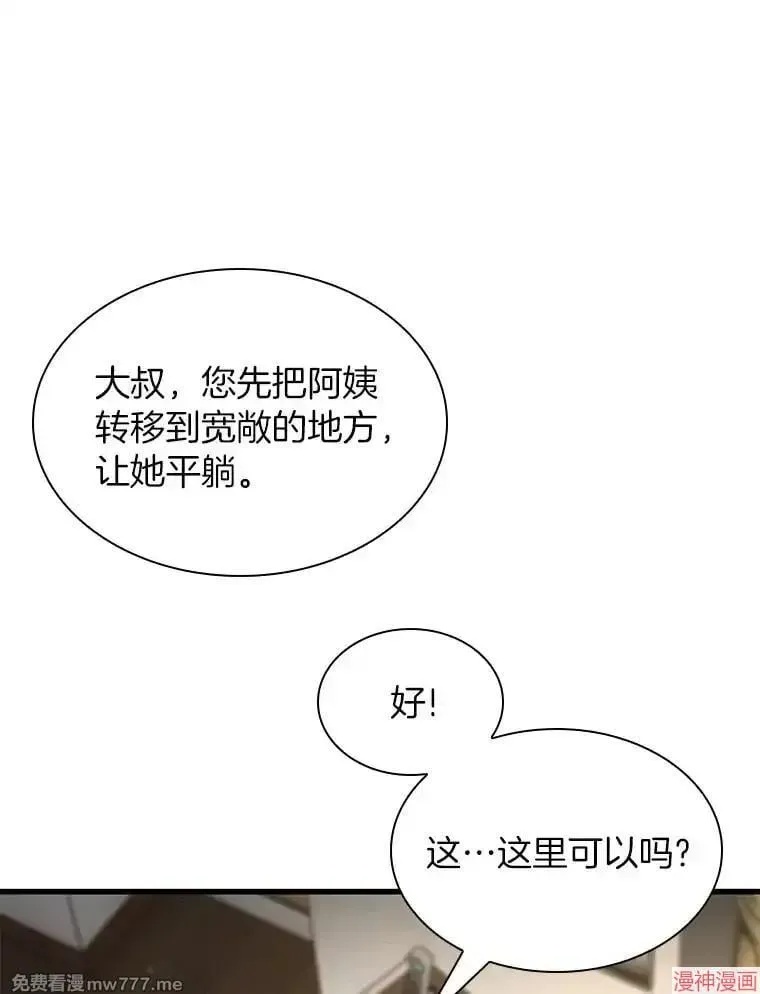 第348页