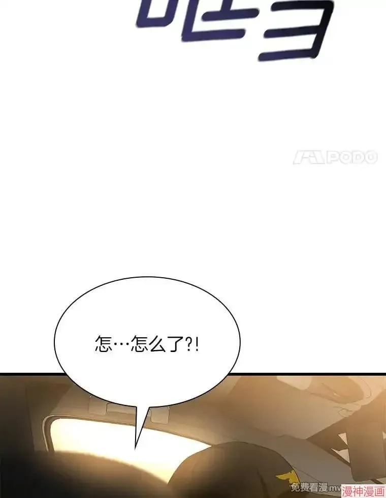 第381页