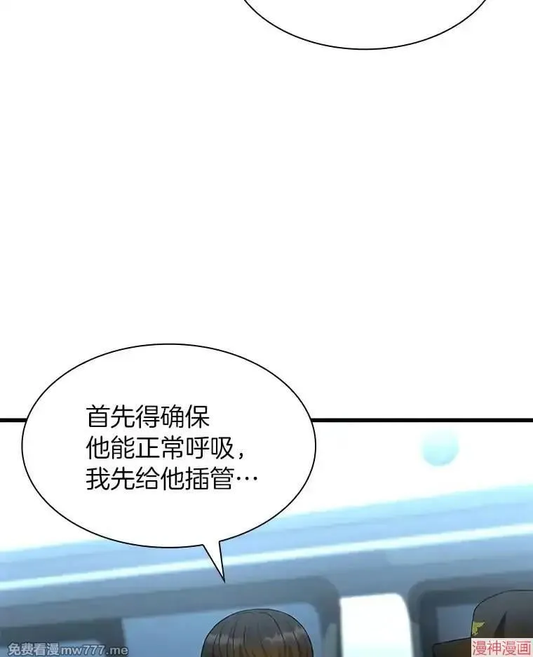 第234页