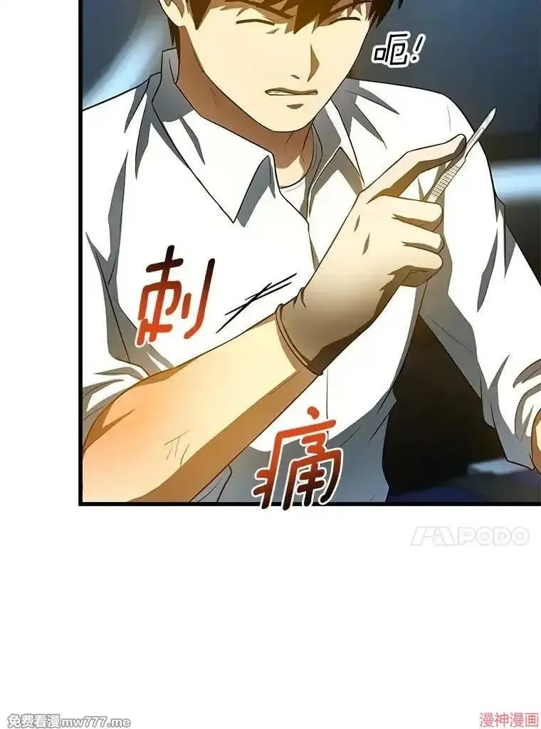 第267页